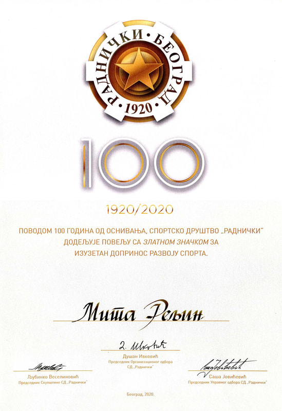 2021-Sportska-porodica-Milene-Reljin-Tatic-02