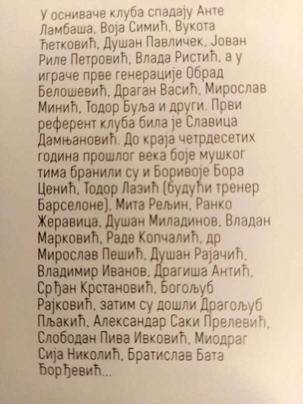 2021-Sportska-porodica-Milene-Reljin-Tatic-08