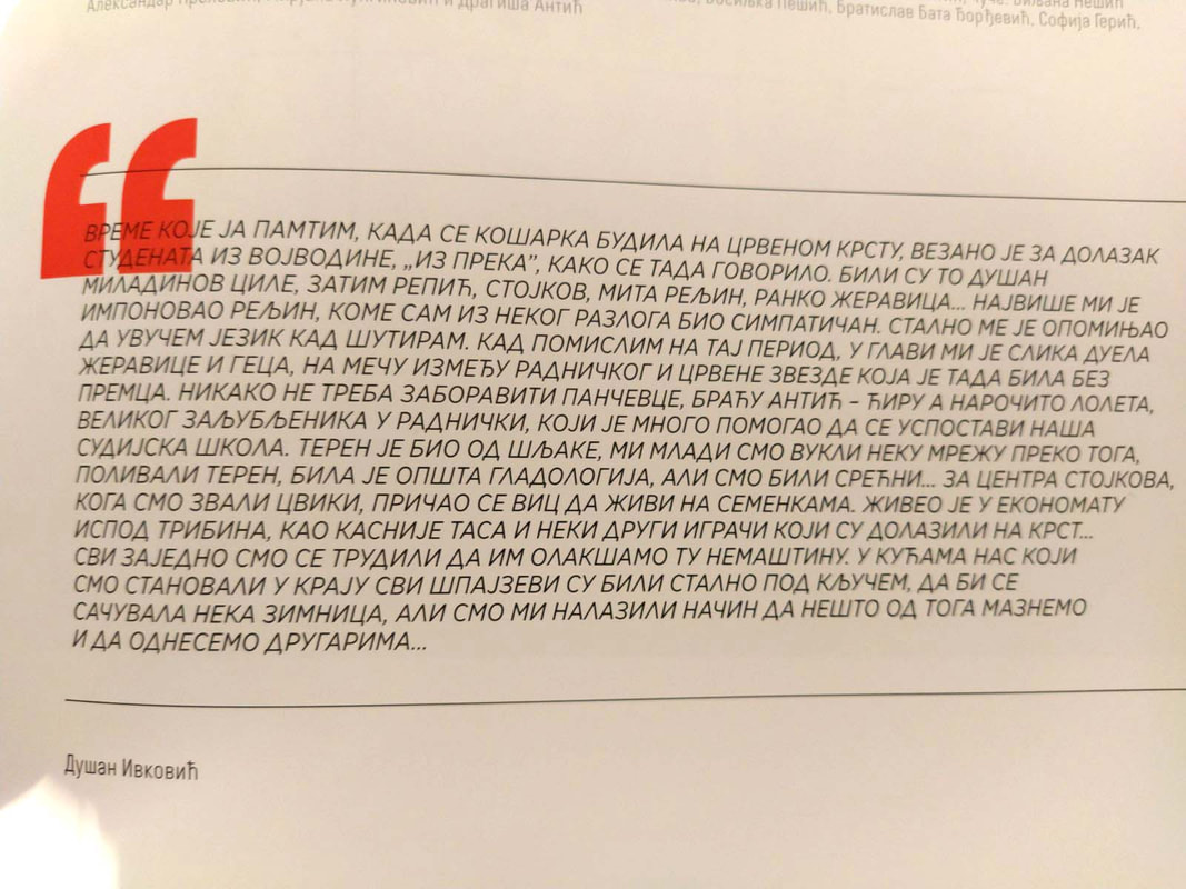 2021-Sportska-porodica-Milene-Reljin-Tatic-09